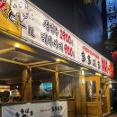 다다하다 장산점 이미지