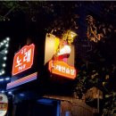 궁전 노래연습장 이미지