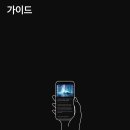 랩다이