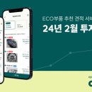 주식회사 에픽 이미지