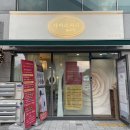 나이스바디&스킨