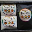 알콩달콩 메주마을 이미지