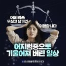 일산이비인후과의원 이미지
