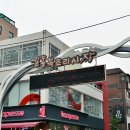 낙지에 보쌈한점 이미지