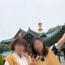 용인 문수산 법륜사 템플스테이 가격 준비물 솔직 후기