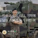 112통신대대