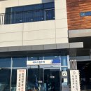르노자동차지정정비센터동구미정비