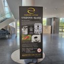 송도컨벤시아 이미지