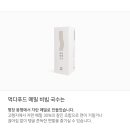 솔국수