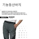 acu 군복/전투셔츠/여성 등산바지 이미지