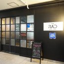 라드수원