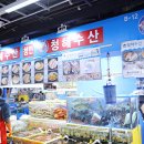 가락시장역6번출입구 | 가락시장 도다리 제철 회 제대로 먹은 청해수산 찐 맛집