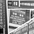 송비뇨기과의원 조선일보