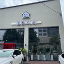미쁜식탁 남녀노소가 다좋아할 다양한 메뉴의 양식으로 맛과 비주얼니 고퀄리리티인 가족외식,데이트...