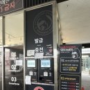 킹콩샤워남양주점 이미지