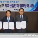 (주)신삼호 이미지