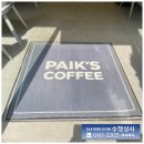 가야상사