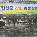 대둔산꼭두배기펜션