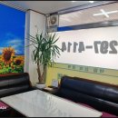 화서공인중개사사무소 이미지