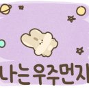 블루울프