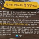 반계2리마을회관 이미지