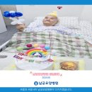 남궁요양병원 이미지