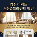 천안불당LH1단지아파트 이미지