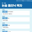 중학교 문학논술 이미지