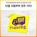 두류3동행정복지센터 이미지