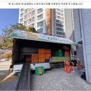 삼호익스프레스 네이버블로그