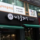 분당-157 이미지