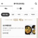 몽키친권선