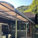 고산자연휴양림 관리사무소 이미지