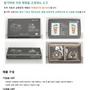 125활인건강(주) 네이버블로그