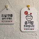 맛담칼국수 이미지