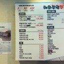 혜화쭈왕쭈꾸미 이미지