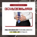 서남경대비뇨의학과 이미지