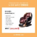 대박할인마트 Daum카페