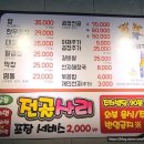 옥돌양곱창구이 이미지