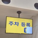 대극장 | 크라운해태 한음회 창원 3.15아트홀 대극장 관람 후기