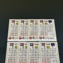 승리마루 명성도장 이미지