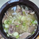 경석이네 이미지