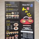 메이산7070