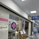 홈플러스 앞 1 | <고정현헤어 논현홈플러스점> 디자인컷, 앞머리펌, 모발케어 후기✨(내돈내산)⭐️하리쌤⭐️👍