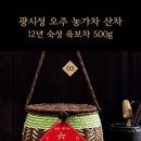 (주)성오