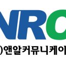 (주)앤알커뮤니케이션 이미지