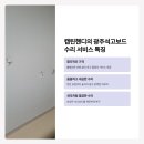 캡틴핸디 - 서구 매월4로 18 | 캡틴핸디