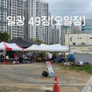 스타벅스 기장일광DT점 이미지