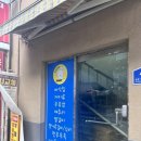 상록수현대아파트(4차) 이미지