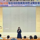 새움교육 - 파주시 경의로 1821 | 새움교육